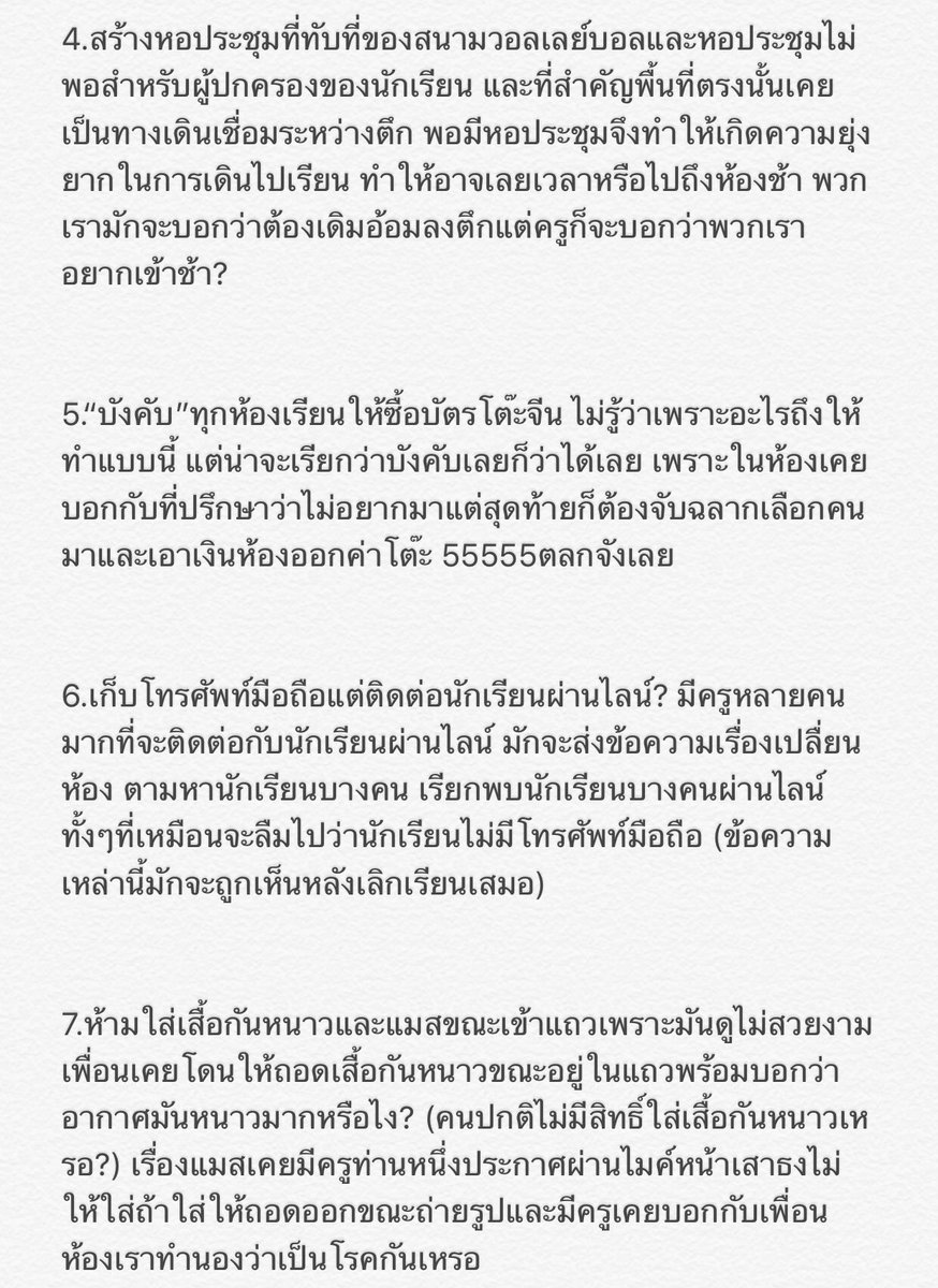 j tweet media