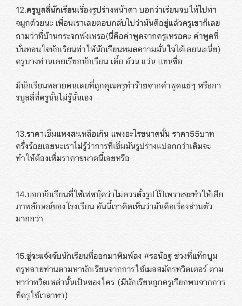j tweet media