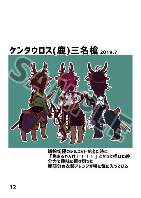 再録集のtwitterイラスト検索結果 古い順 再録集のtwitterイラスト検索結果 古い順