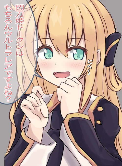 レイちゃん
ウィンダちゃん
ブラックマジシャンガールちゃん

 #今月描いた絵を晒そう
#遊戯王OCG 