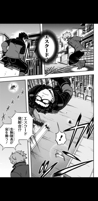 ヒュースの声優や意味と身長年齢にエスクード ランビリス解説 陽太郎刺す技にランク戦も ワールドトリガー ワートリ アニシラ