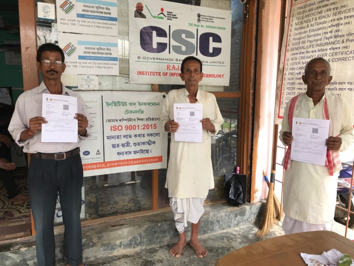 CSCGOLAGHAT's tweet photo. #26no's of #PMFBY policies issued to the farmers within 2day's by the CSC VLE #APURBA #BORTHAKUR of #Golaghat, Assam.

#OnlyCSCcanDoThis

@rsprasad @dintya15 @CSCegov_ @CSCAssam1 @Jugantaukb @Syedwasim334 https://t.co/Q9HrWtscQz