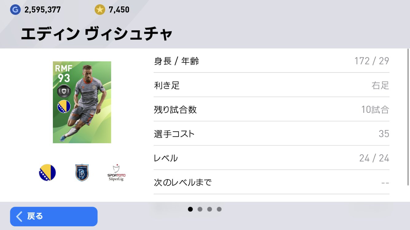ヴィシュチャ Twitter Search Twitter