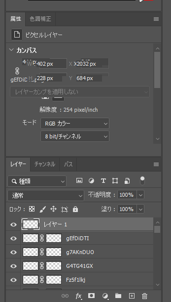 Nagi なーちゃん こんな感じに透過されたようになります 本体のイラストのレイヤー選択で右クリックしスマートオブジェクトに変換 こうすると色調整ができるようになるので イメージ 色調補正 シャドウハイライトを選択 好みの色に調整して完成です