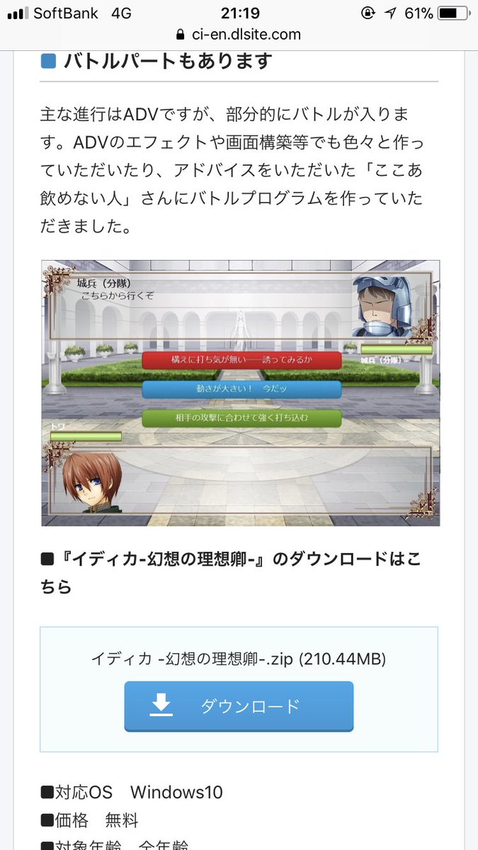 ch84mxjy's tweet photo. フリーゲームを作りました。

PCでしかできないですが最後まで無料でプレイできるので、ぜひ遊んでもらえると嬉しいです！

ゲームは公式HPかブログ記事からDLできるので、よろしくお願いいたします！

公式HP
https://t.co/KD0EH3QzSi

#ティラノスクリプト
#ゲーム好きと繋がりたい
#同人ゲーム https://t.co/RdhMgcNnAp