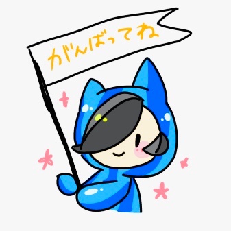 頑張って下さいのtwitterイラスト検索結果 古い順 頑張って下さいのtwitterイラスト検索結果 古い順