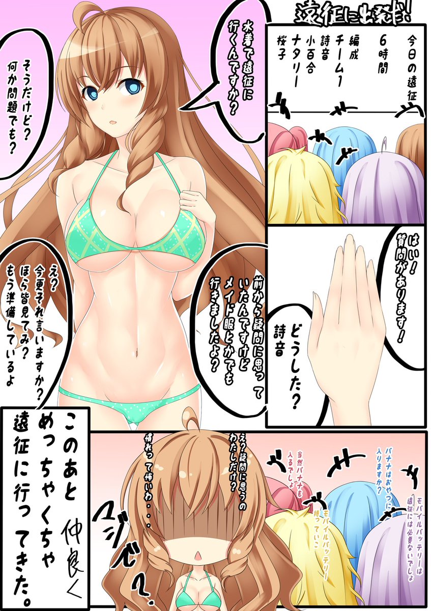kamiyan346p's tweet photo. 趣味です！
#オルガルイラスト部  #オルガル2 https://t.co/JJneG7YYg4