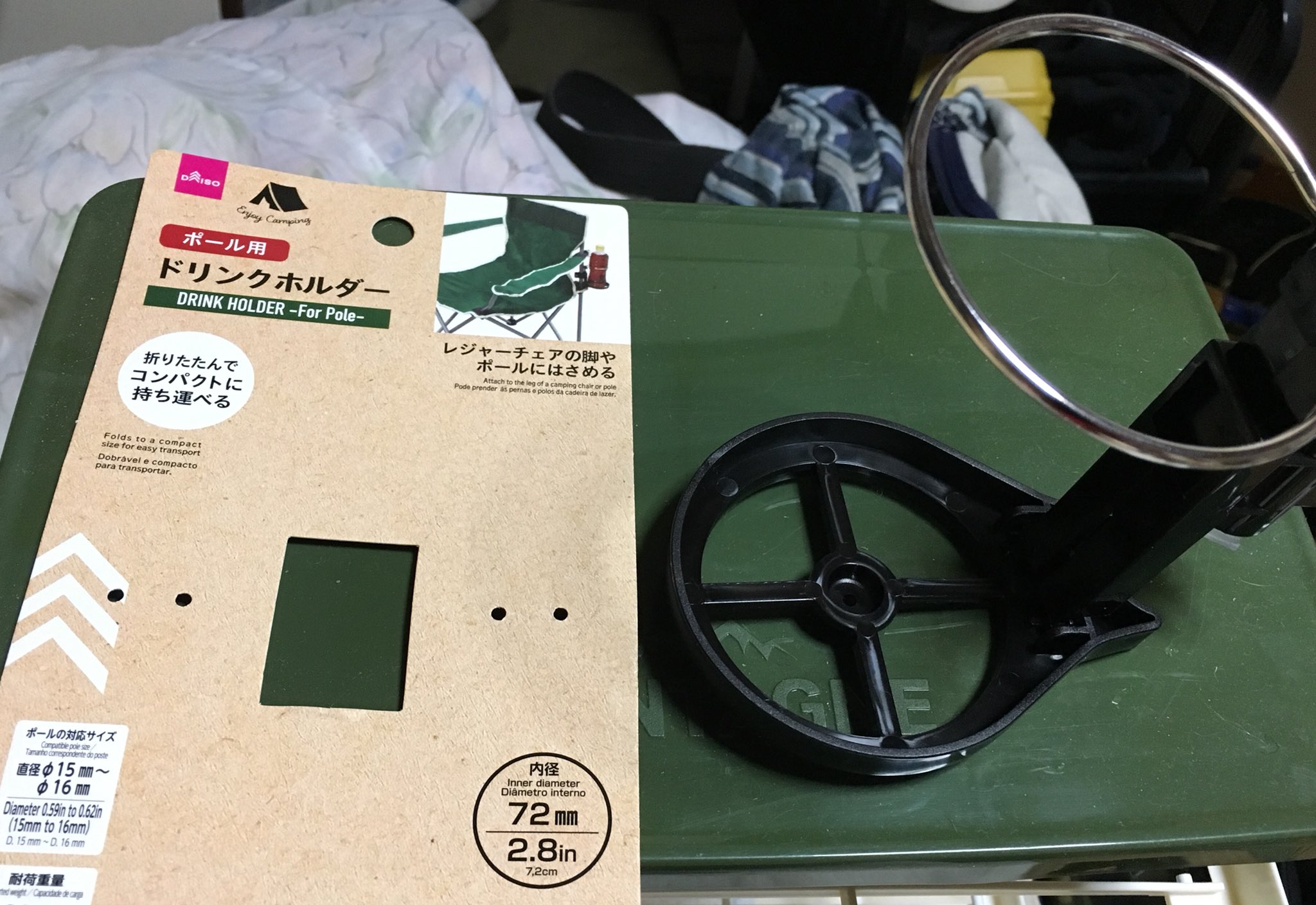 島 左近 プラのシェラカップの色違いとドリンクホルダーを発見 ダイソー T Co Ssk5fv6rw3 Twitter