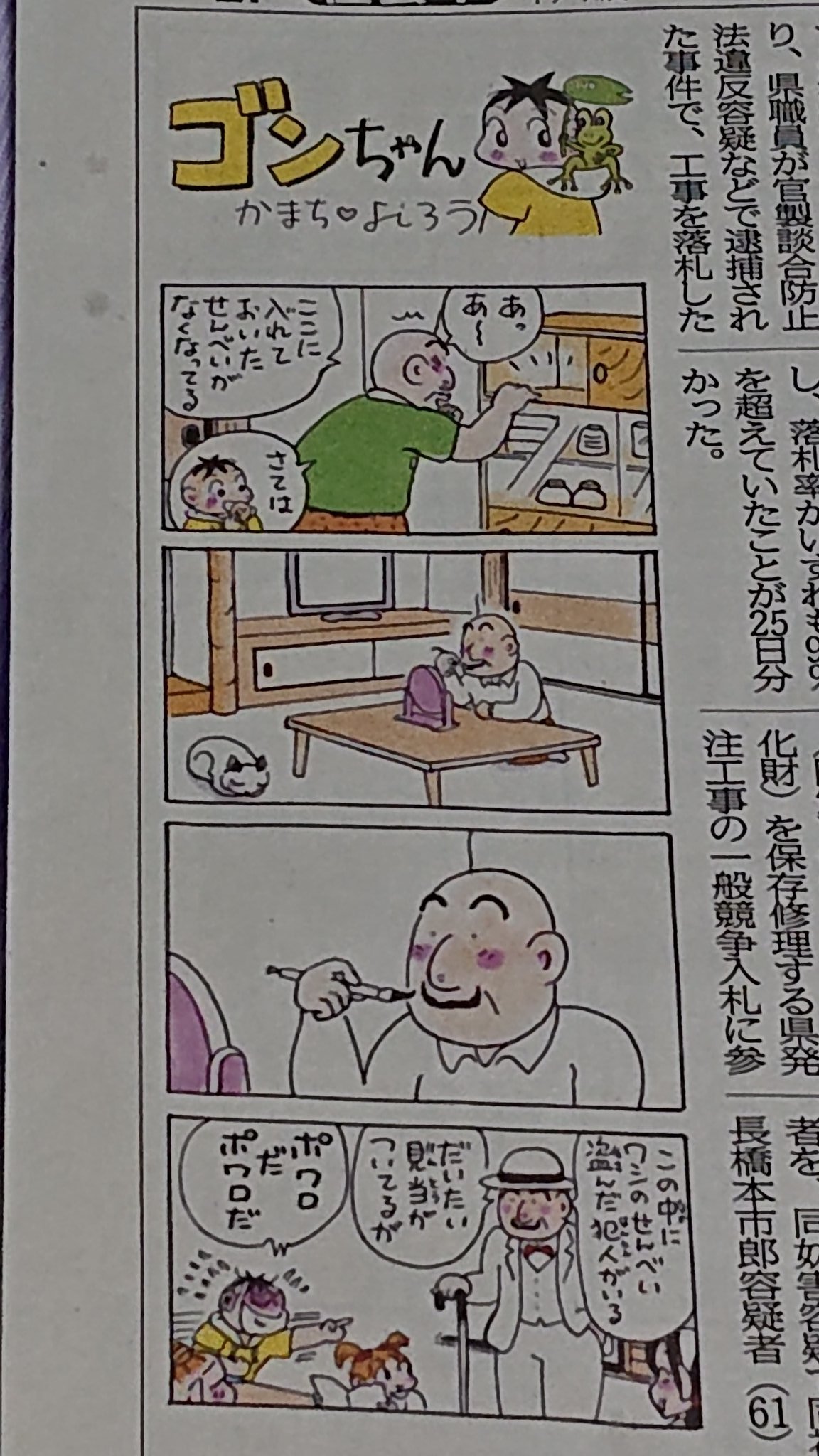 都の商売人 on X: 