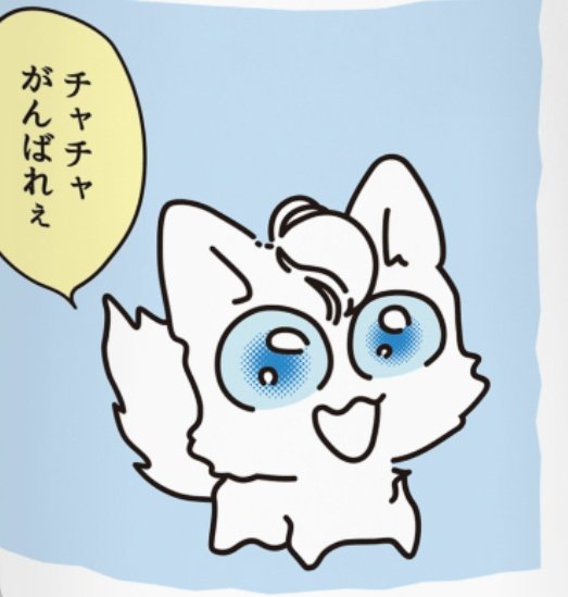 ジャックくんなんかに似てると思ってたけどリーヤだ 