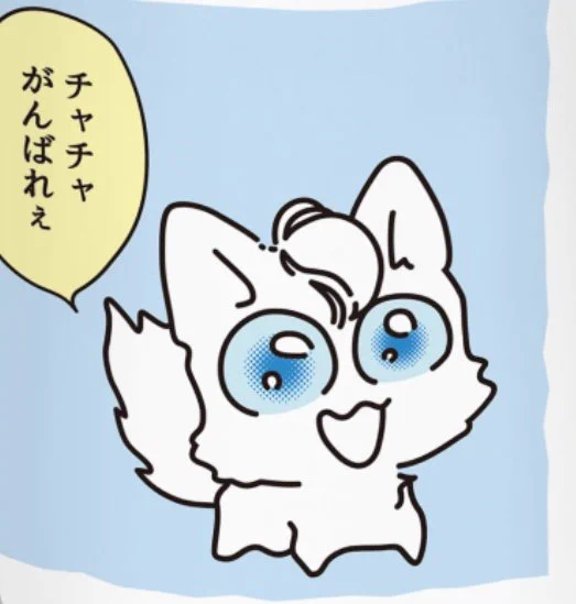 ジャックくんなんかに似てると思ってたけどリーヤだ 