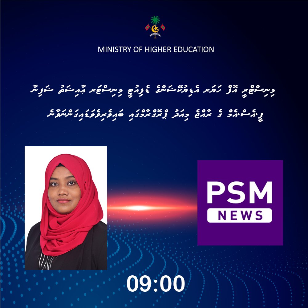MoHE Deputy Minister Aishath Shafina would be going live on @psmnewsmv  #RaajjeMiadhu program tonight at 9:00 PM, to give information about the Higher Education Student Loan Scheme - February 2020