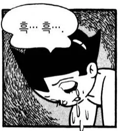아톰 우는 장면 쓸데없이 예쁘게 그려놓음
머즈카 아톰 서사부터 표정 디테일까지 너무 처연하고 비극적이고 탐미적으로 그려놔 변태같이 