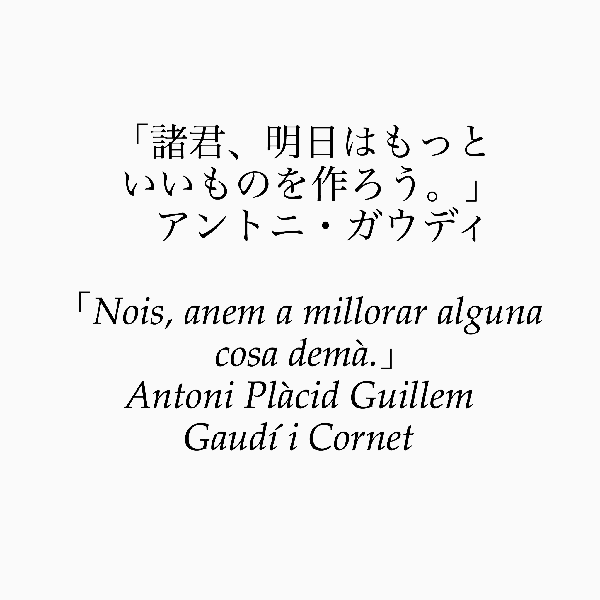 旧ゆったり名言書写 Su Twitter No 51 こちらの事情で投稿が遅れてしまいました 大変申し訳ありませんm M 今日の名言は Ncc1701h さんから頂きました とても魅力的な名言 ありがとうございます ゆったり名言書写 T Co C3syghggcu Twitter