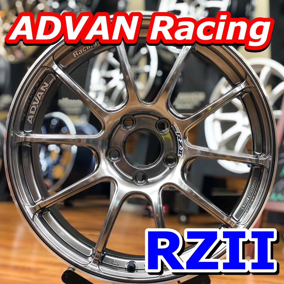 tg_totsuka's tweet photo. ADVAN Racing RZII
15inchから19inchまで、国産車はもちろん欧州車サイズも設定があります♪
当店にも展示サンプルございます☆
#yokohamawheel #advanracing #rzii #タイヤガーデン戸塚 #タイヤガーデン https://t.co/21x6veaRIu