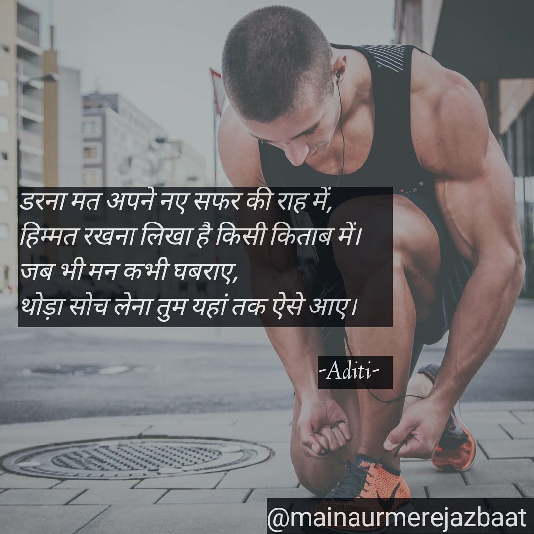 Aditi94281308's tweet photo. Never give up on your dreams or on anyone you are the most important person above all #NeverGiveUp #sucideisnotasolution #problems #mentalhealth #pressure #motivationalquotes #quotes #QuaratineLife #fridaymotivation #fridaymood #love #care #respect #talk #share #Express https://t.co/2Q1xFsweCV