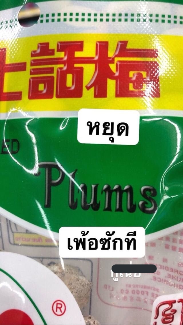 สารพัด close suay tweet media
