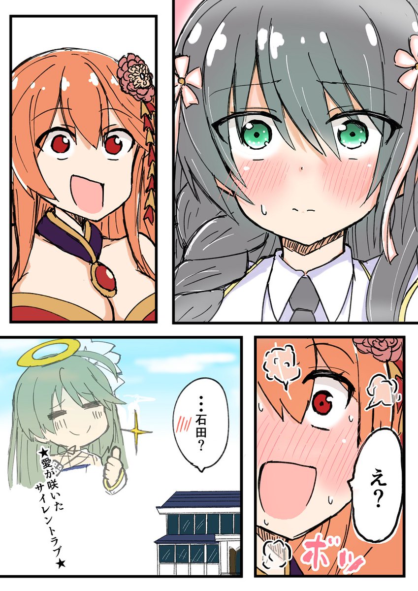 [よし]属性。 