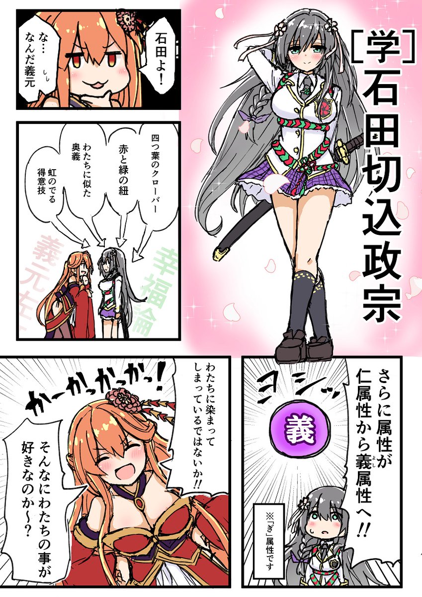 [よし]属性。 