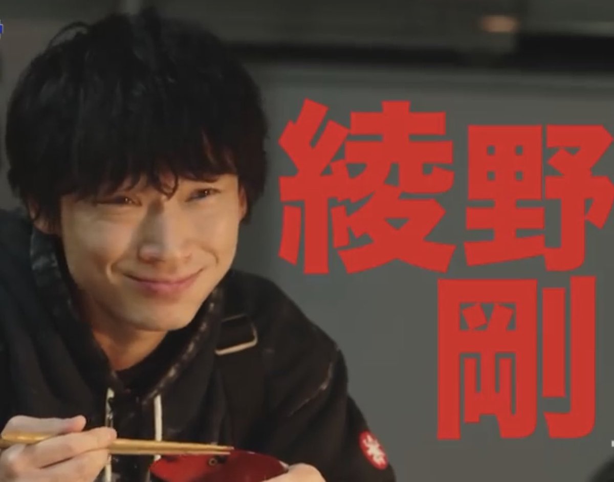 Shi Ho 俺の勘は当たる じゅんの血圧も上がる Miu404 綾野剛 橋本じゅん 綾野さんのお顔 ツボ Shi Ho 俺の勘は当たる じゅんの血圧も上がる Miu404 綾野剛 橋本じゅん 綾野さんのお顔 ツボ