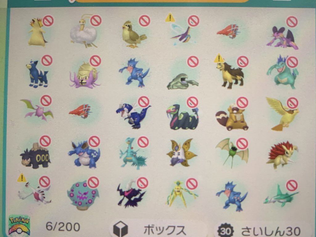 ロぜ 求 オシャボ色ゾロアーク オシャボ入り色違いなんでも オシャボ 出 下記画像 1枚目のみガラル産 剣盾に連れてこれないポケモンはホーム内のフレンド交換で宜しくお願い致します ポケモン交換 ポケモン剣盾 T Co Uqpysqtg6x Twitter
