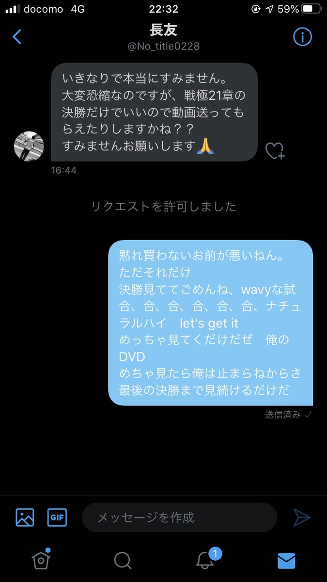 シキ W On Twitter どやさ 戦極21章 戦極mcbattle