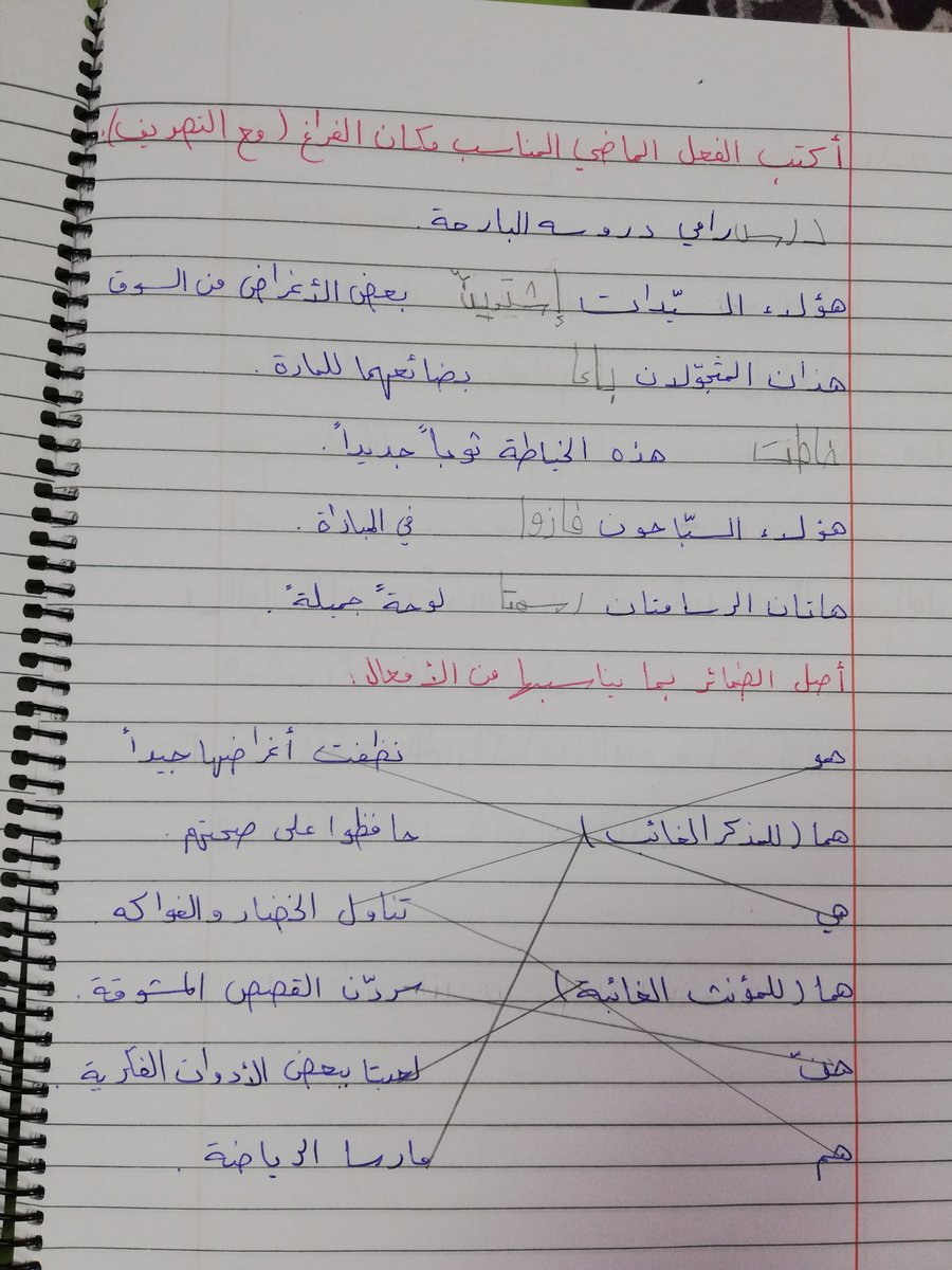 WalidMK10's tweet photo. الفعل الماضي
@NahouliRana https://t.co/TcAPl2Db3N