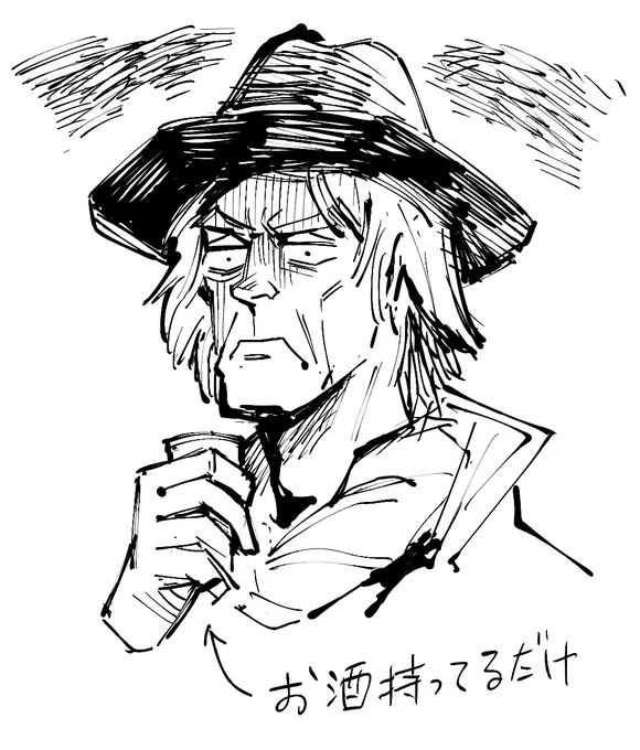 一晩中に死んだ顔でお酒持ってるだけのドク好き(そのあと一杯だけで倒れたのも好き) 