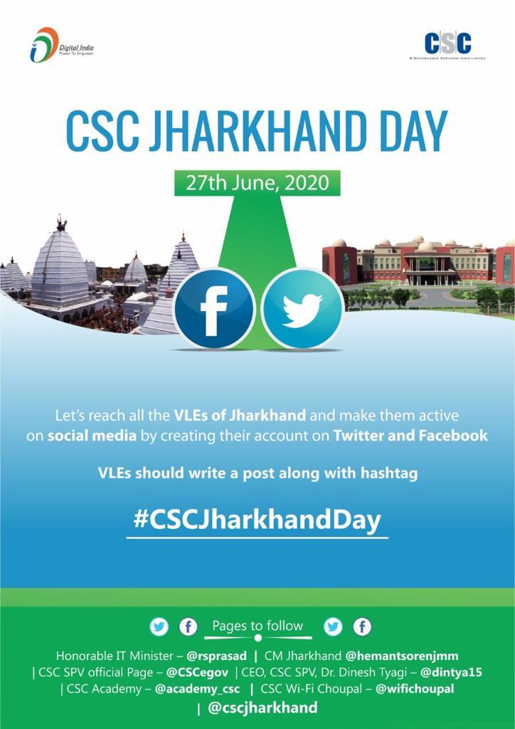 CSC_Godda_JH's tweet photo. कल सीएससी झारखंड दिवस है।सीएससी सेवाओं का अनुसरण सभी वीएलई द्वारा किया जाना चाहिये।गोड्डा जिला के सभी सीएससी-वीएलई  टीम से अनुरोध है कि कल के सीएससी झारखंड दिवस को एक शानदार सफलता बनाएं।सेवाओं के विषय पर अपने जिला व्हाट्सऐप ग्रुप देखे।
@spm_jharkhand @samkrishna123 @CSCJharkhand https://t.co/bz1RPTYRI4