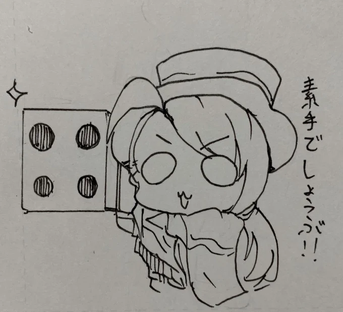 決闘に勝った亜季ちゃん 