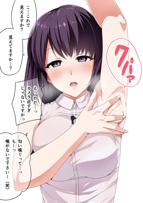 玉城えりなちゃんです('ー`)ノ

腋…かなぁ…っ

#玉城えりな
#たまえりの糧 
#PinkPunkPro 
#Vtuber 
