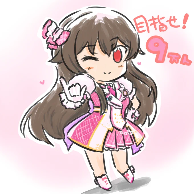 耐久応援とS(mile)ING!を歌ってくれないかなという願いを込めてPCSなとなとでごぜーます
#八重沢なとり #なとあーと #八重沢9万人目指す 