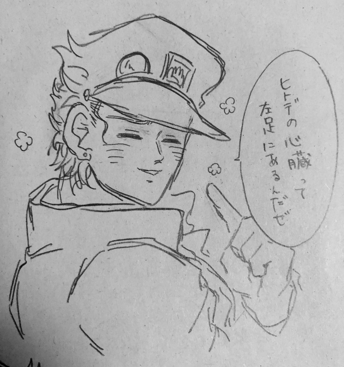 でおじょーーーーーヒトデのことは適当なので悪しからず!!!! 