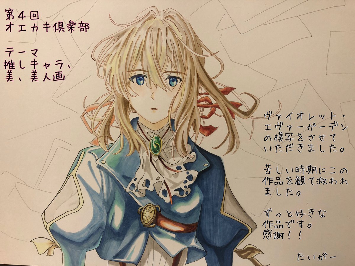 第4回オエカキ倶楽部 推しキャラ 美 美人画 まとめ Min T ミント 第4回オエカキ倶楽部 推しキャラ 美 美人画 まとめ Min T ミント