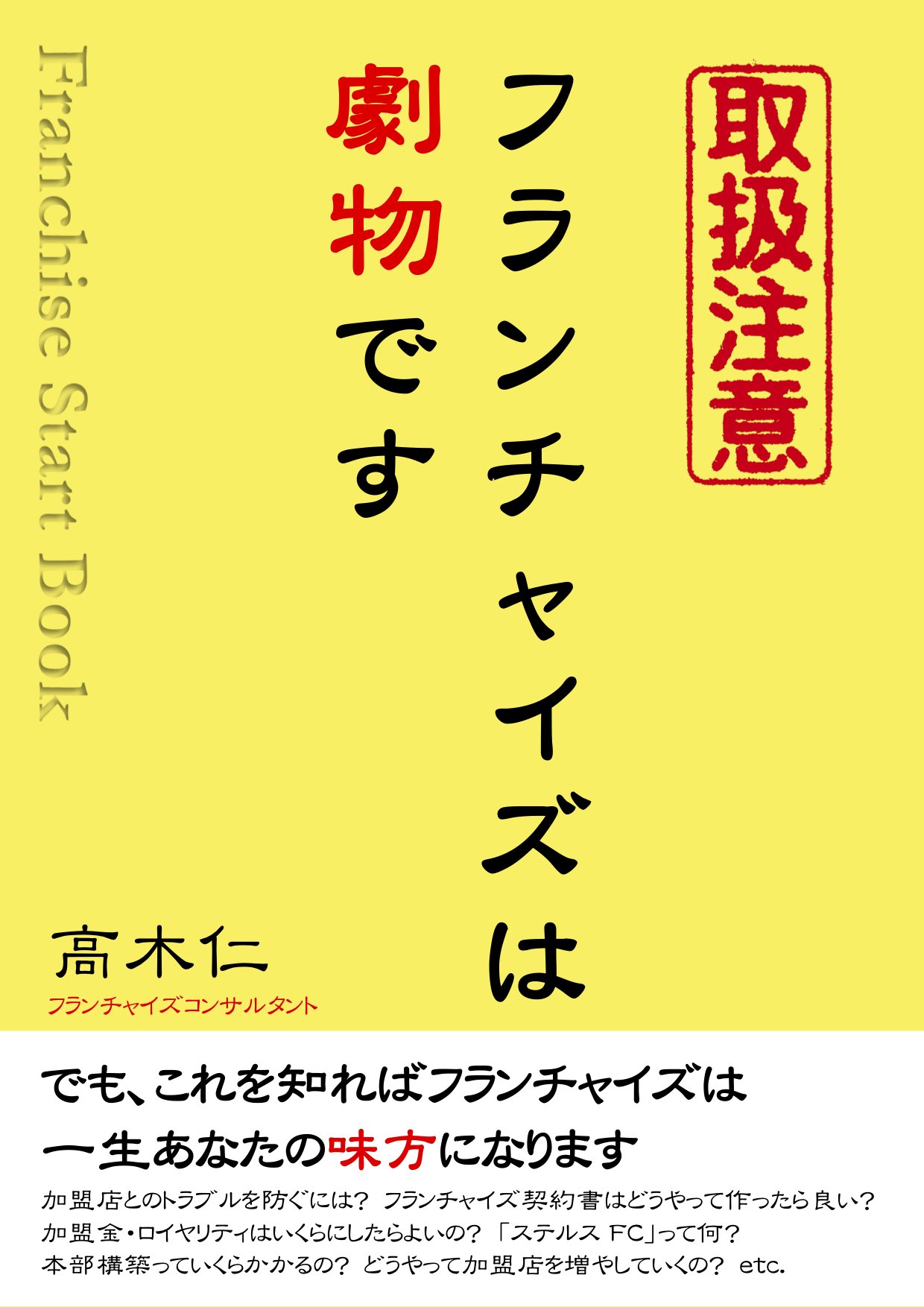 カーネルコンサルティング 高木仁 Ume Smeca Twitter