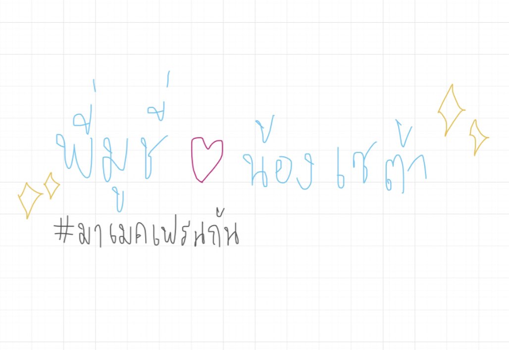 <a href="/cutiemushy/">𓈒 ⁺ 𝓜ushy ✿ rest 𓈒</a> ได้เลยค่ะ