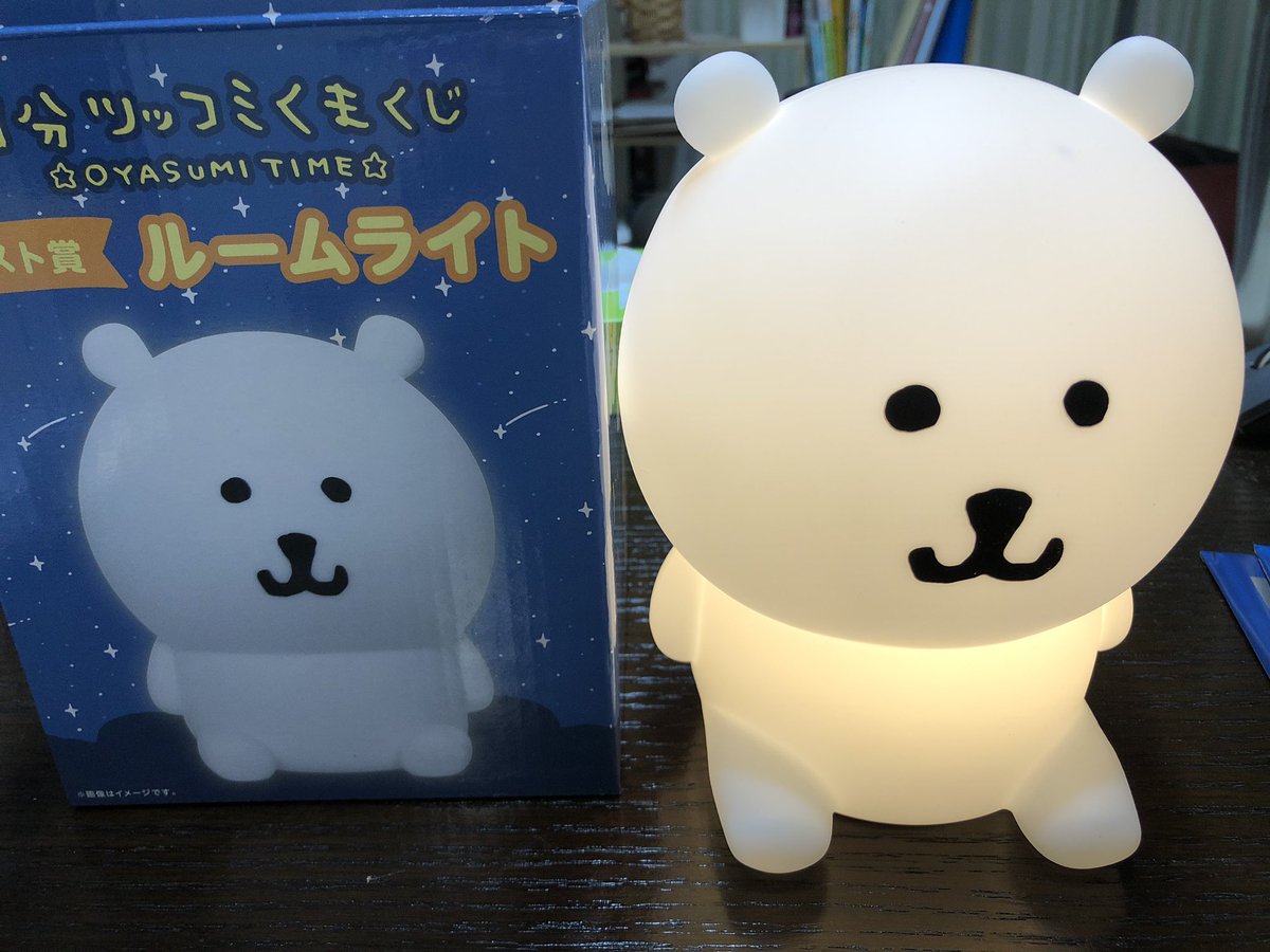 自分ツッコミくま ルームライト ナガノのクマ 一番くじ　ラストワン賞 自分ツッコミくまくじ ラスト賞 ルームライト