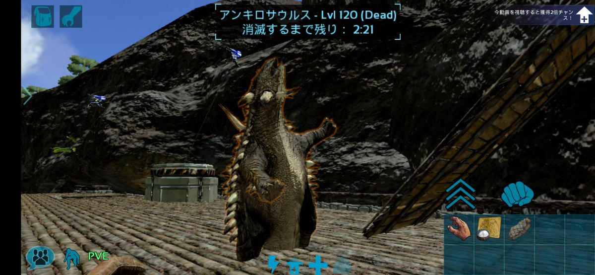 ルーク على تويتر Arkモバイル Ark 1度は歌舞伎役者を目指したアンキロサウルス