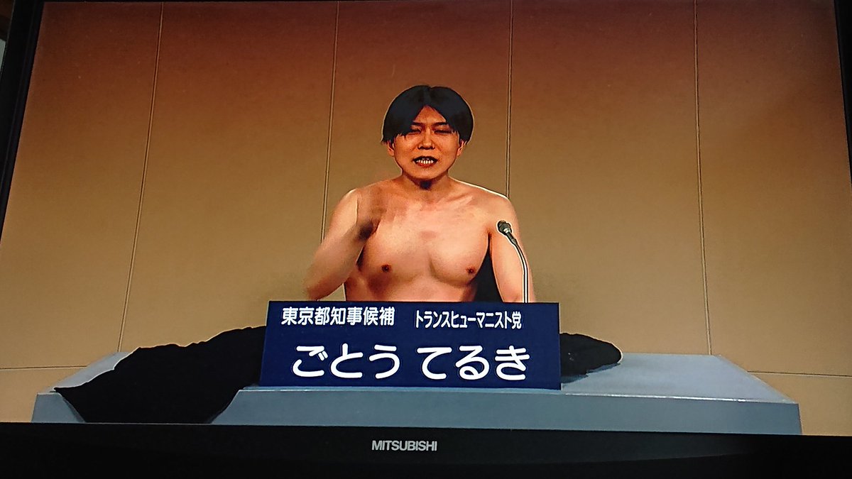 ジャンクハンター吉田 Facebook凍結中 Instagramは近日辞めますのアカウント ちんちん うんこ きんたまとか連発してて笑いすぎてお腹痛いよぅーw