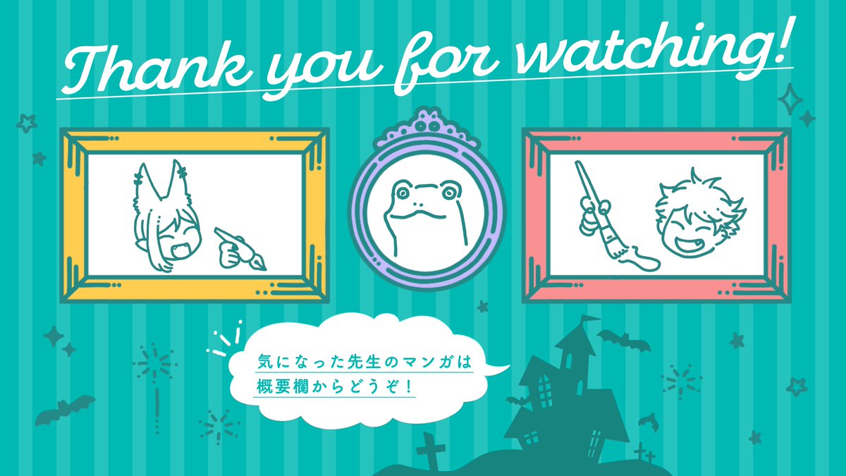 ◇vtuberイラスト ニイマルユウ様 Twitter:@n__mr ◇背景イ」山口 