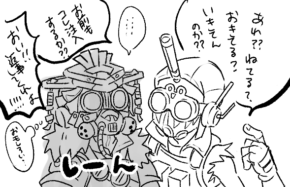 落書きが止まらない 