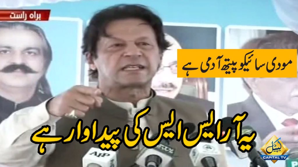 CapitalTVLive's tweet photo. PM Imran Khan’s Speech at inaugural ceremony of Ehsaas Emergency Cash Program in Muzaffarabad | 26 June 2020
👉 Link: https://t.co/W7eFbigxOj
#CapitalTV #PMImranKhan #Muzaffarabad #EhsaasEmergencyCashProgram #NarendraModi @ImranKhanPTI @PTIofficial @narendramodi https://t.co/LJ0l45XPlD