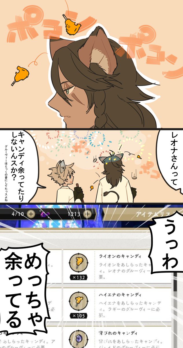 アメが有り余ってるのでホリデーには実家に持って帰ってほしい(現在137個)。 