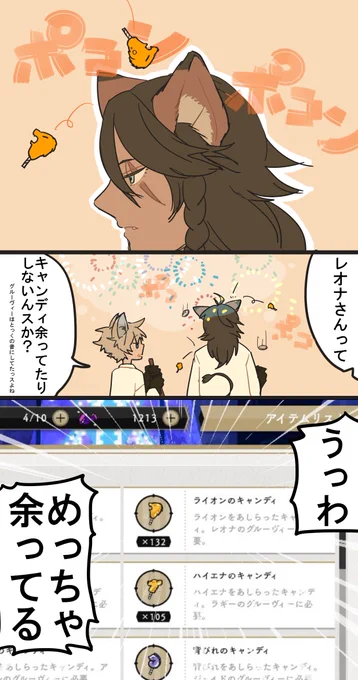 アメが有り余ってるのでホリデーには実家に持って帰ってほしい(現在137個)。 