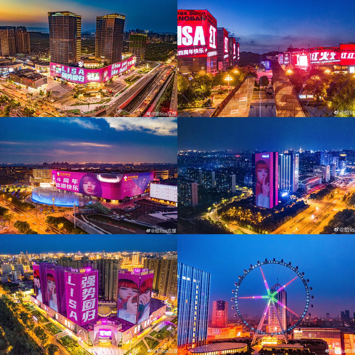 LISACHlNA's tweet photo. Chongqing, Shanghai, Changchun, Guangzhou, Nantong and Shandong. Six locations that were lit up for #LISA ’ comeback #HYLT  support by 57, this lightshow event could be seen yesterday night and tonight!  

#리사  #BLACKPINK  #블랙핑크  #LALISA #小莎 @ygofficialblink @BLACKPINK https://t.co/mSdjlqldfI
