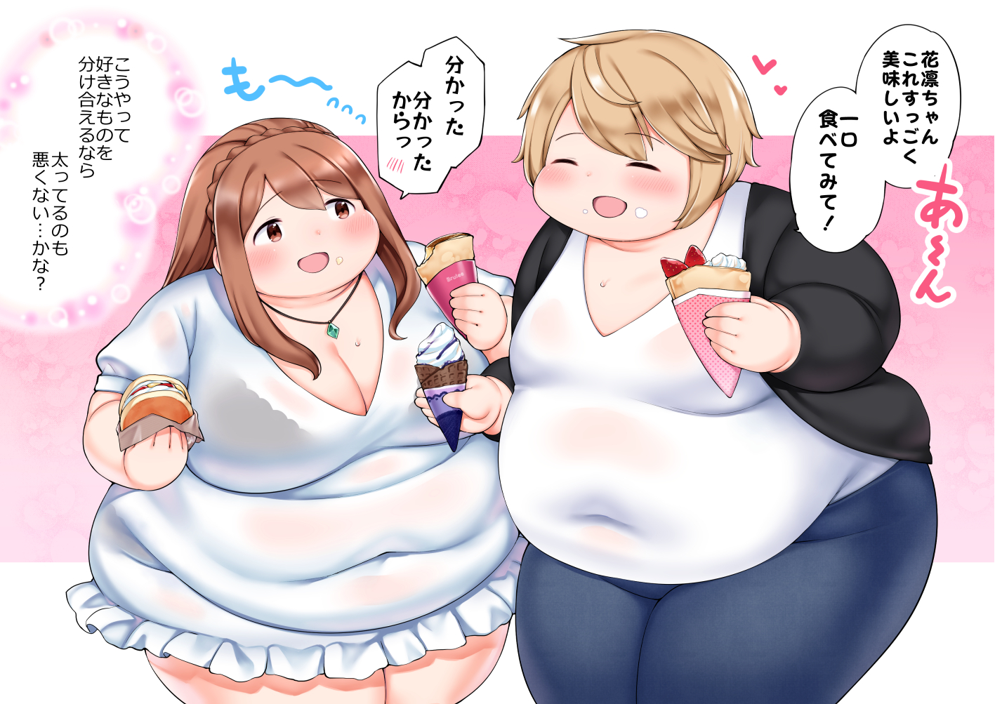 房 単行本第3巻4 8発売 Skebのご依頼で再び 森のたくまさん の拓眞 花凛をお肉たっぷりに描かせていただきました 両手に持ったスイーツを食べさせ合う仲睦まじい姿 T Co Iqruodays5 T Co Zxasx2blcf Twitter