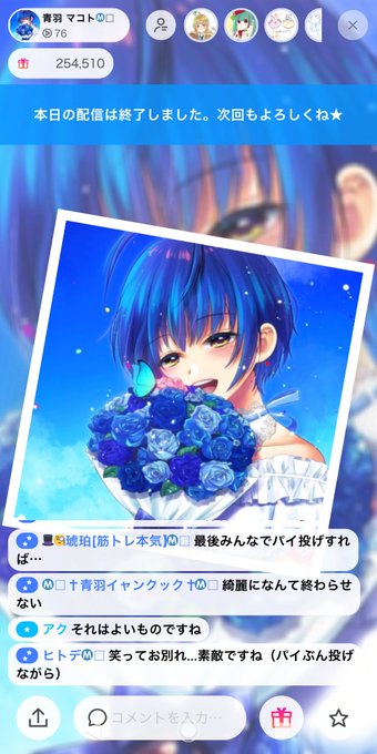 暖 高画質 のtwitterイラスト検索結果 古い順