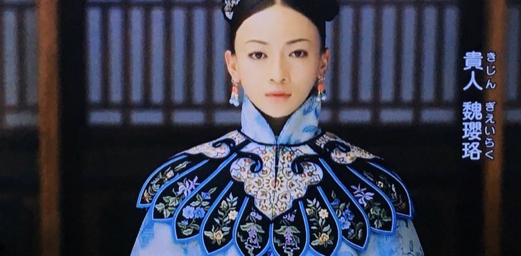 𝙼 𓈒 𓏸 𓐍 言って良いですか W 私は 富察傅恒 海蘭察 乾隆帝 なんだな ｴﾍﾍ カッコ良き 皇后の記 の時から1番カッコ良さ目立ってた そりゃそうなるわな だから最近 瓔珞 たまりません W エイラク 中国ドラマ 中国時代劇 華流
