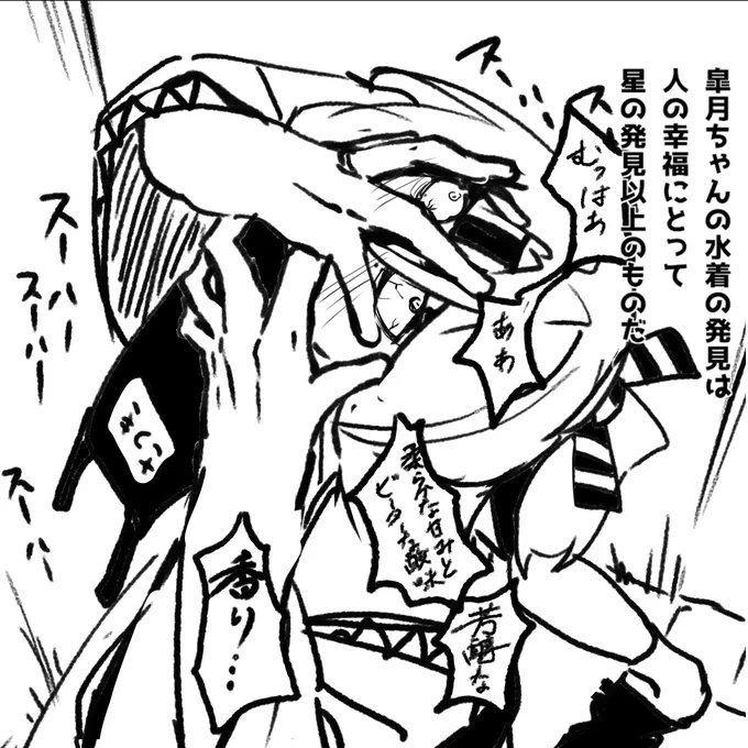 @konokiya
 遅くなりました。誕生日おめでとうございます。私からのプレゼントは、あなたのアイコンに映る瑞鳳の数分前の出来事ですw
(誤字で上げなおしました) 