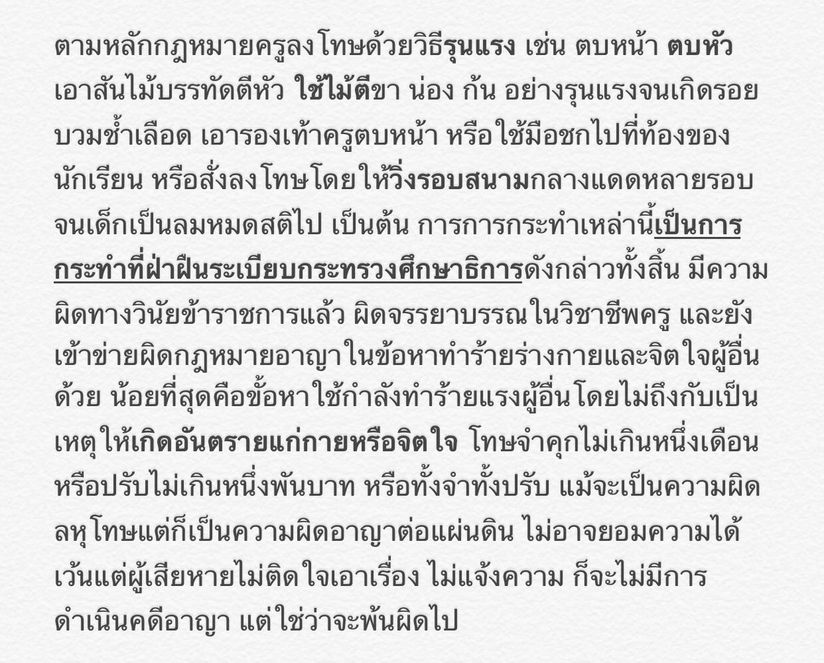 j tweet media